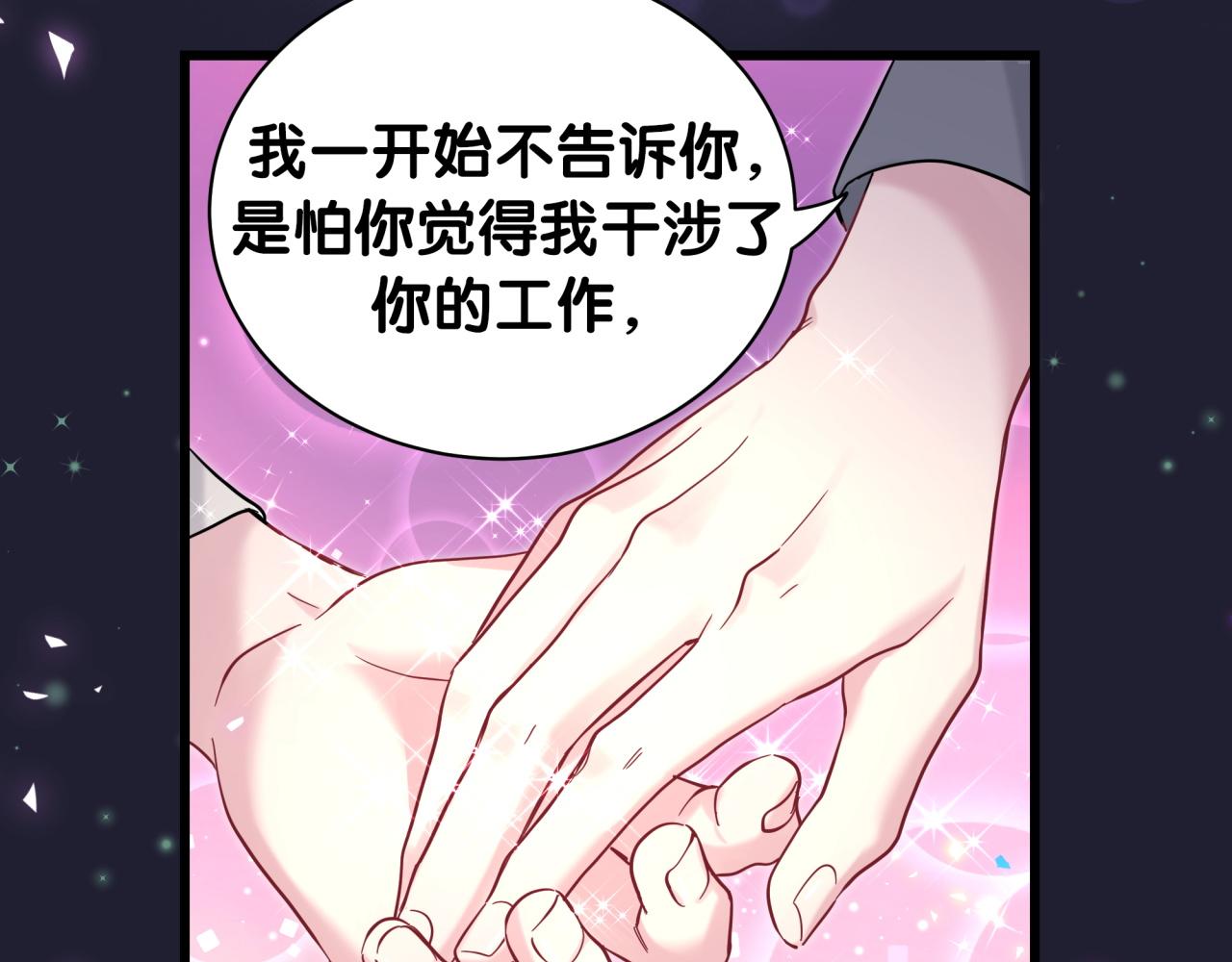 第214话 订婚43