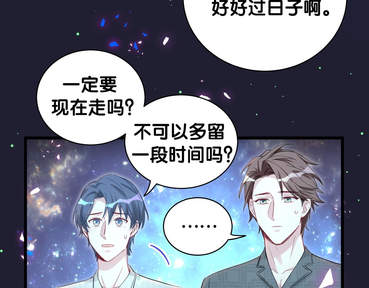 第197话 不会消失哦~46