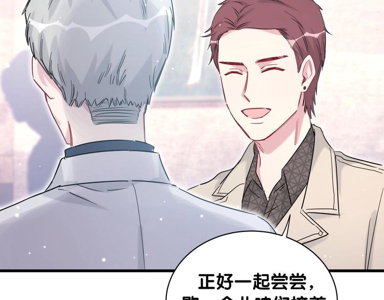 第76话 我们的关系23