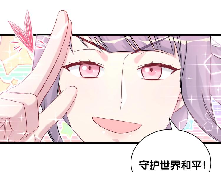 第60话 来了来啦！24