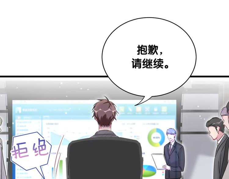 第93话 封锦尧完蛋了！16