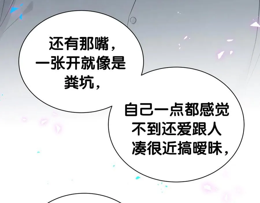 第270话 陈焱淼和唐天河！43