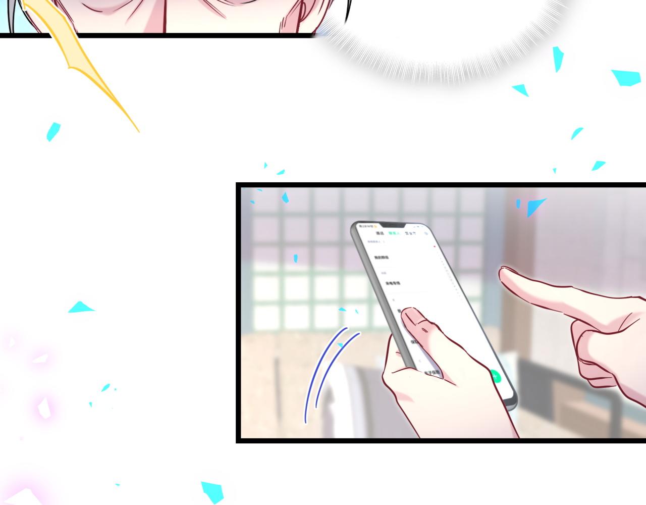 第205话 爷爷没走，我也不伤心131