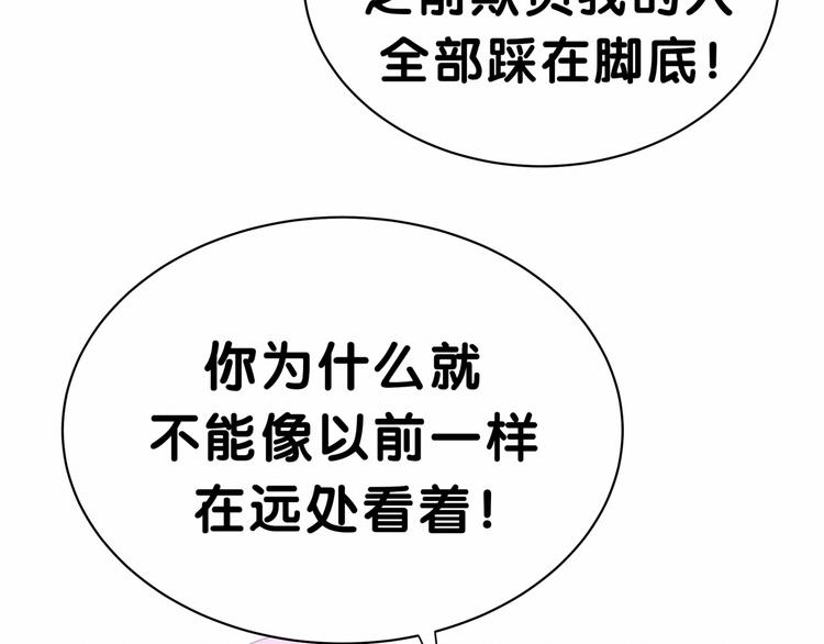 第34话 风雨欲来118