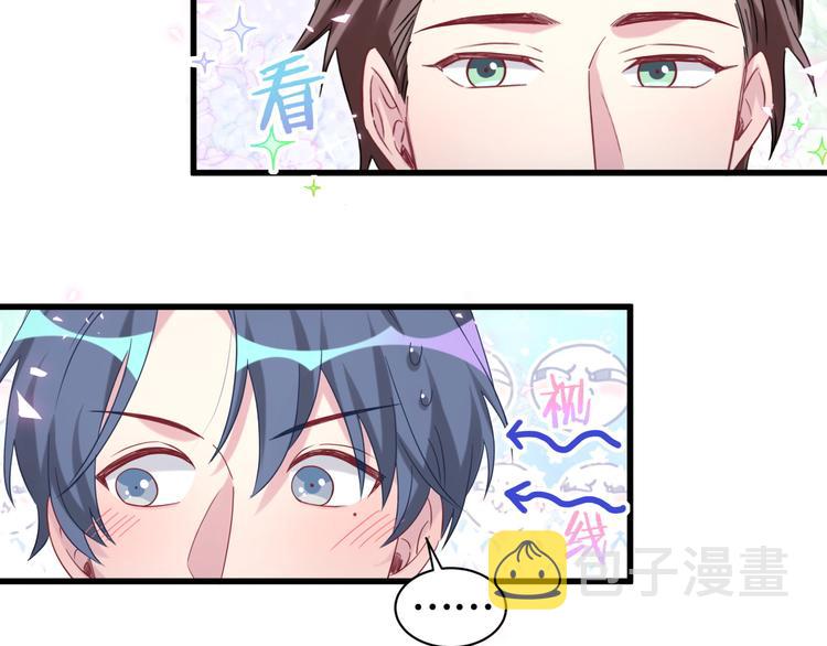 第125话 催化剂98