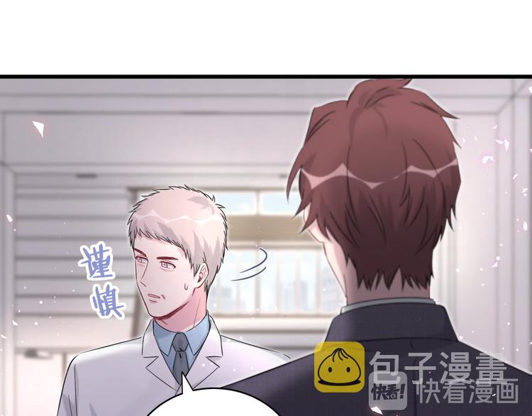 第94话 接肉肉之路88