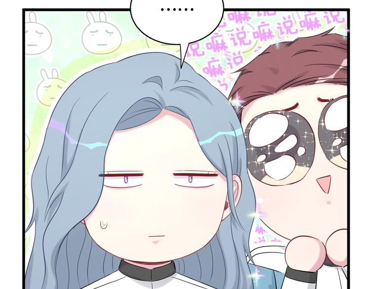 第90话 轶轶听不懂你们在说啥25