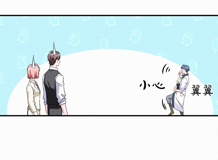 第8话 你这个大猪蹄子！64