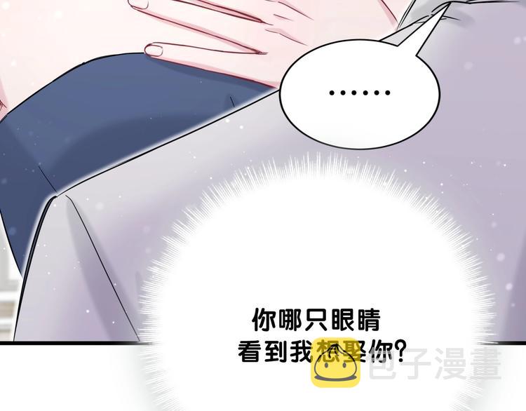 第58话 惊呆了！34