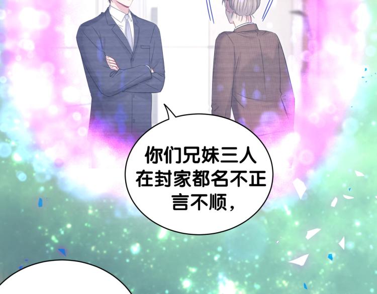 第163话 怀疑18