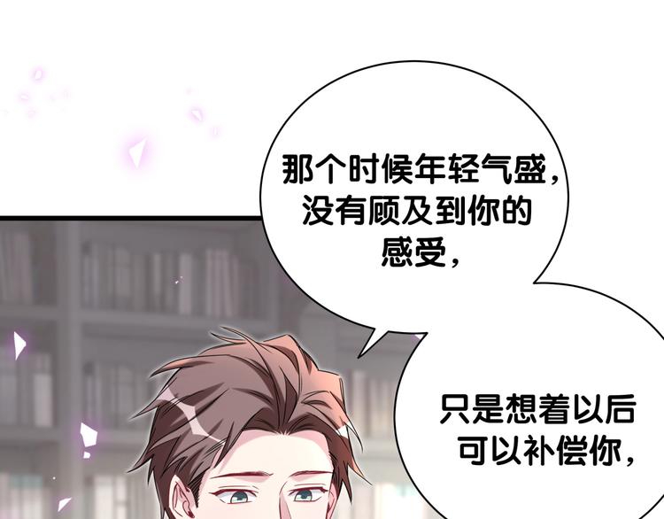 第146话 一起向前看40