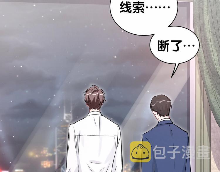 第44话 要回来了60