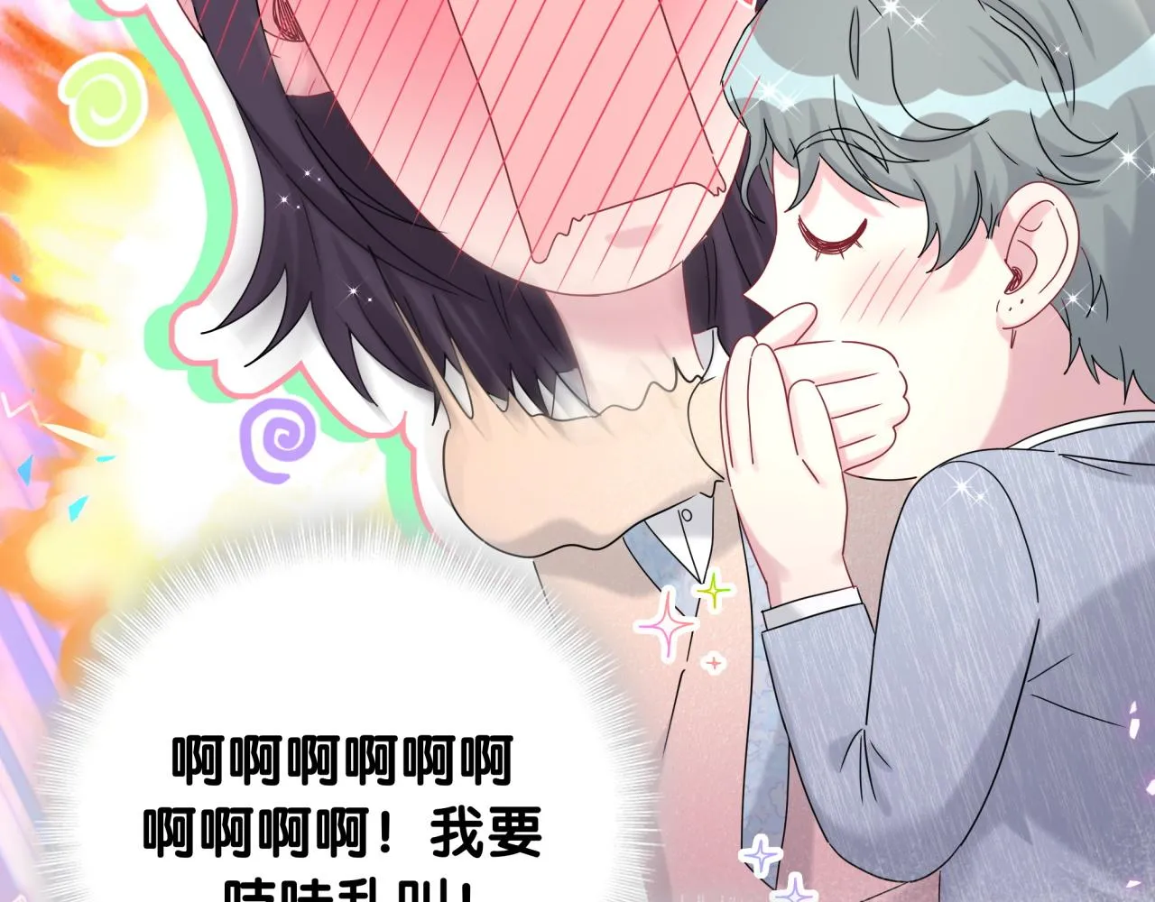 第231话 你想离开我？131