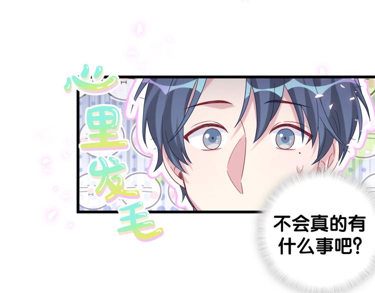 第137话 愿意试试吗？44
