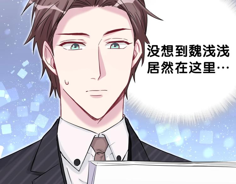 第48话 左右为难12