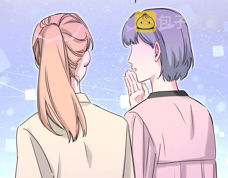 第42话 我们的小秘密59