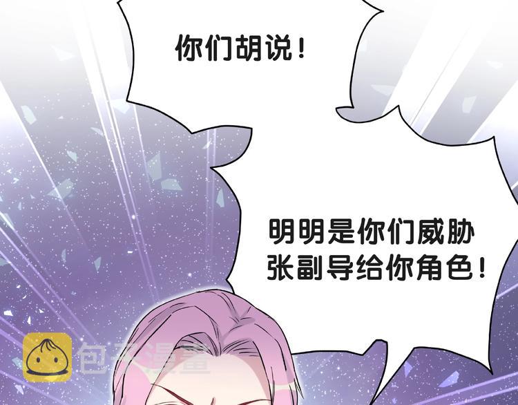 第51话 熄灭你的焰火27