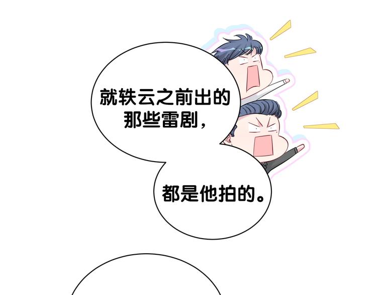 第114话 总裁的试探126