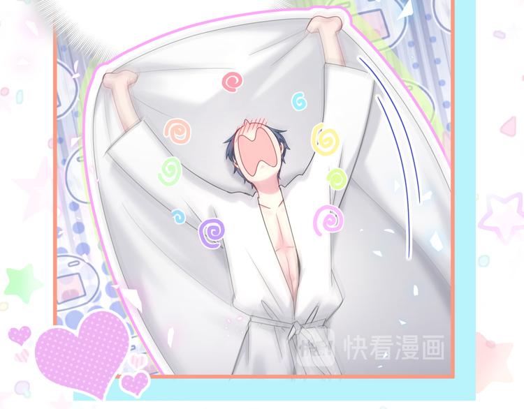 第138话 心跳21