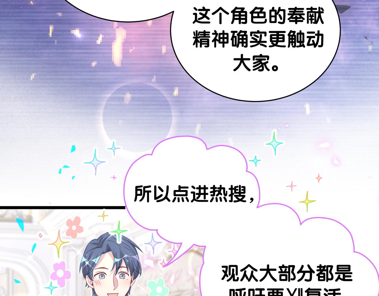 第173话 轶云 Ⅻ24