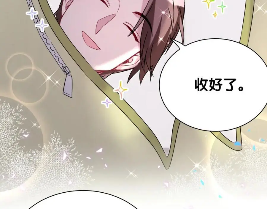 第254话 看到了不该看的10