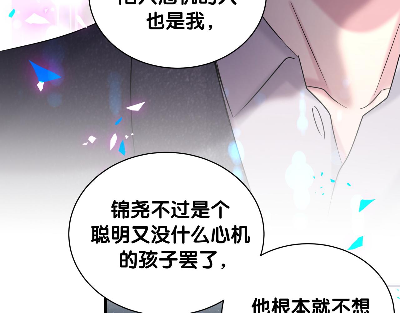 第203话 举报97