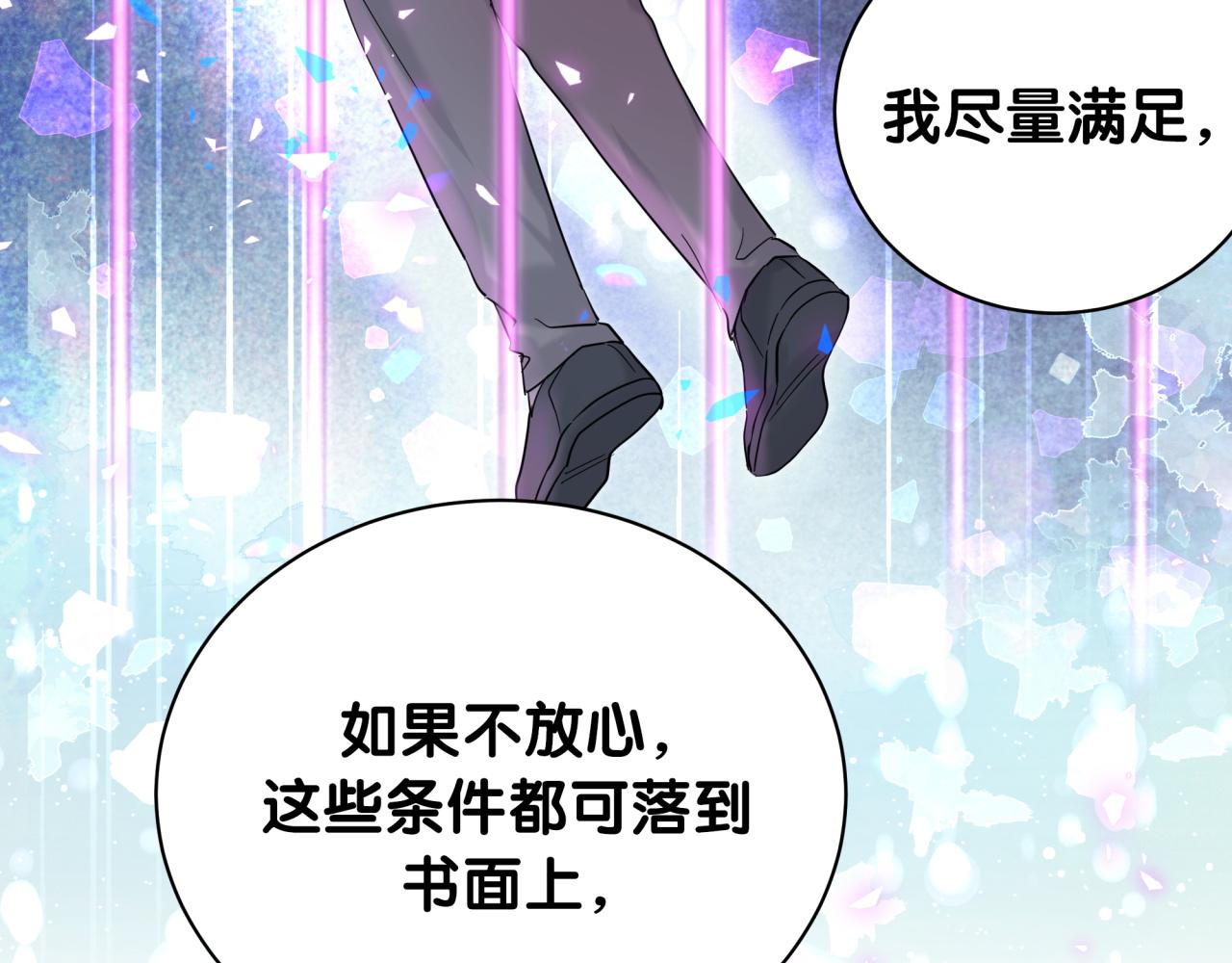 第215话 老板，工作时间你想啥呢？69