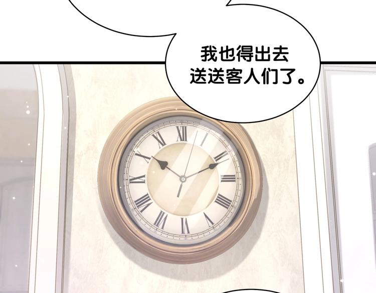 第74话 我很幸福103