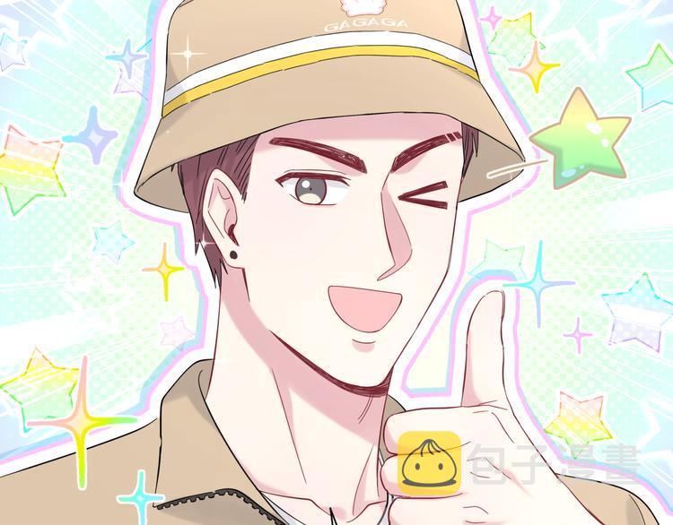 第110话 冉星雅的秘诀146