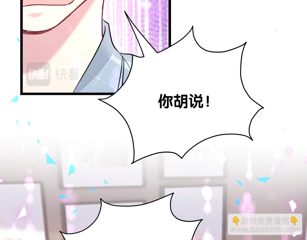 第222话 最后一次见她68