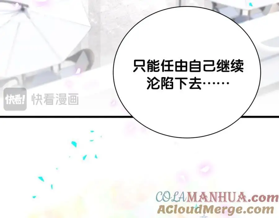 第255话 小轶你看到了92