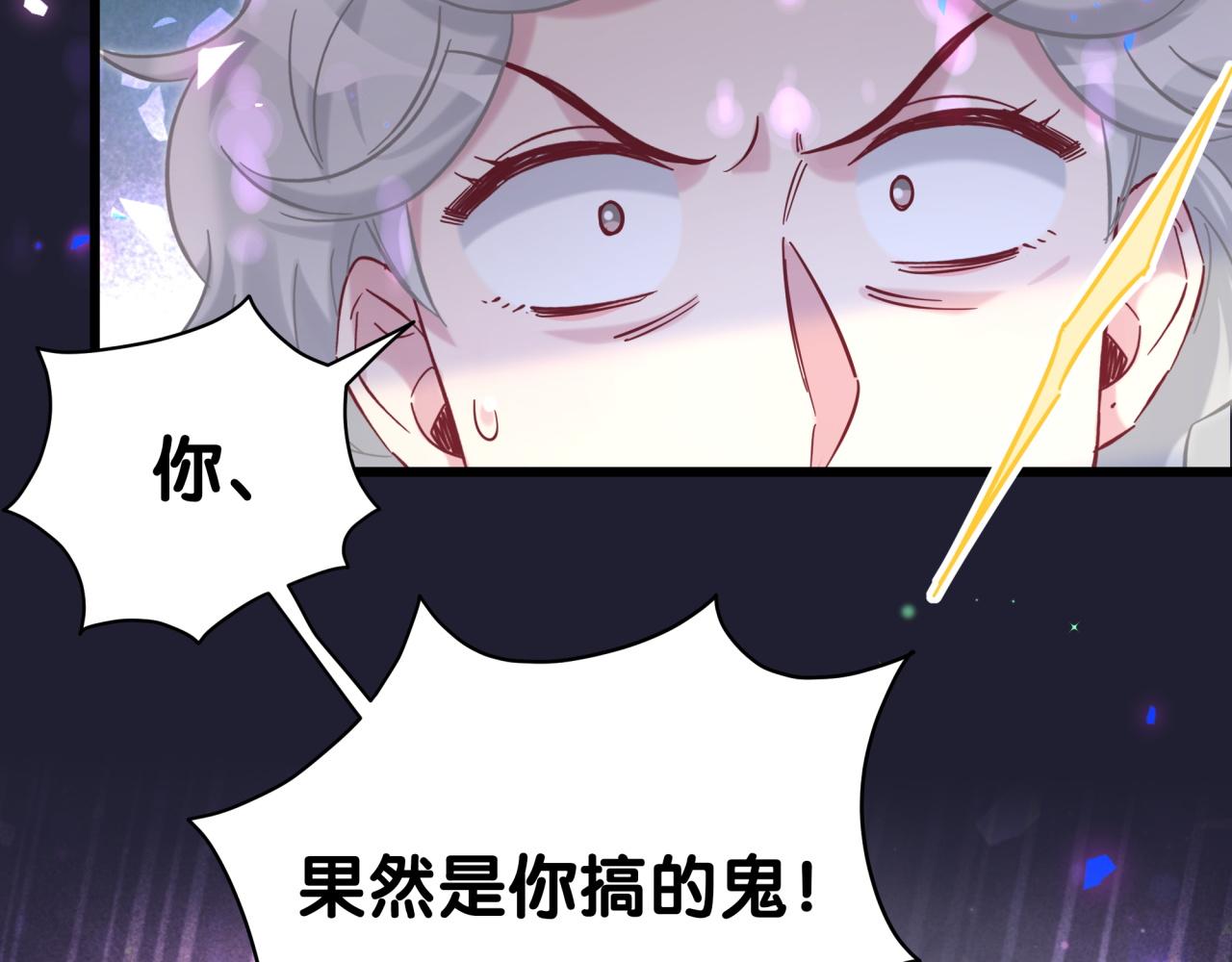 第219话 抓到你了91