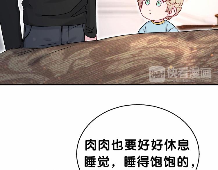第19话 爸比厉害了！151