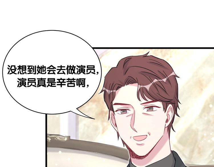 第72话 见父母？93