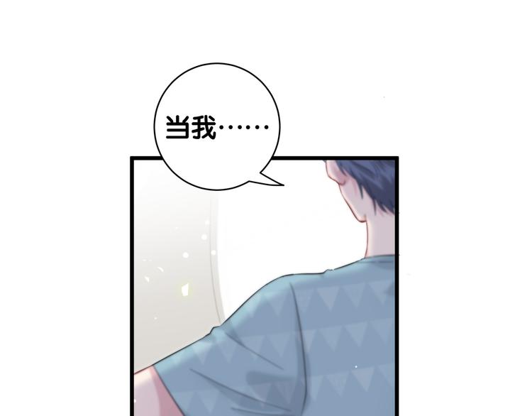 第117话 封杀89