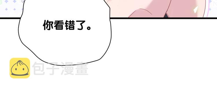 番外 期末考试X健身X出差48