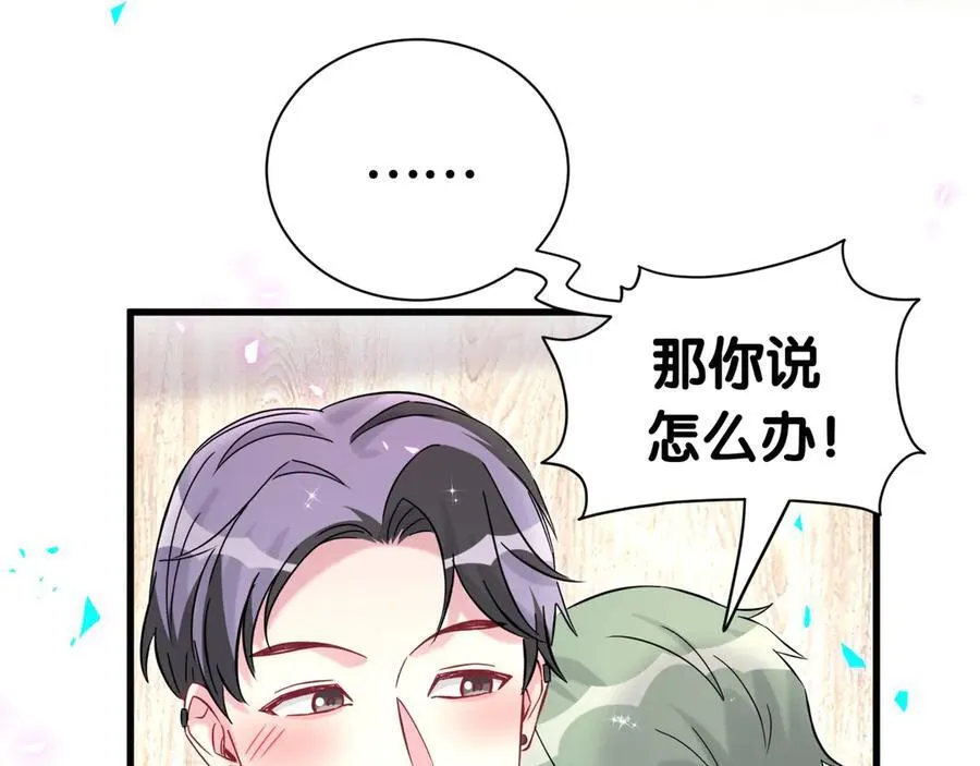 第276话 别靠我那么近54