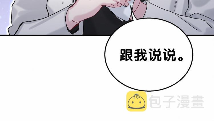 第17话 宝贝要炸鸡嘤~30