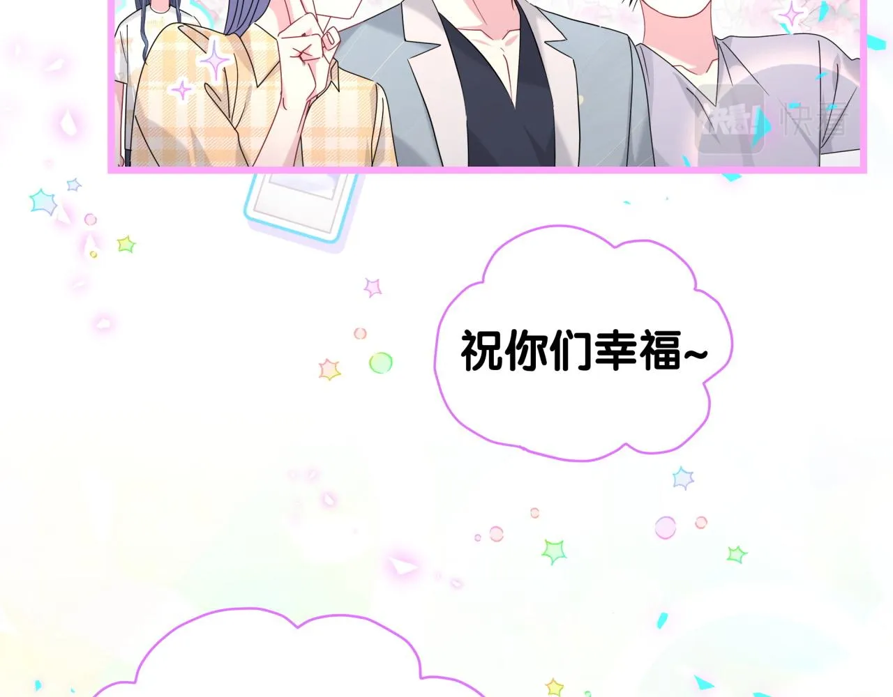 第235话 你们怎么都来了34