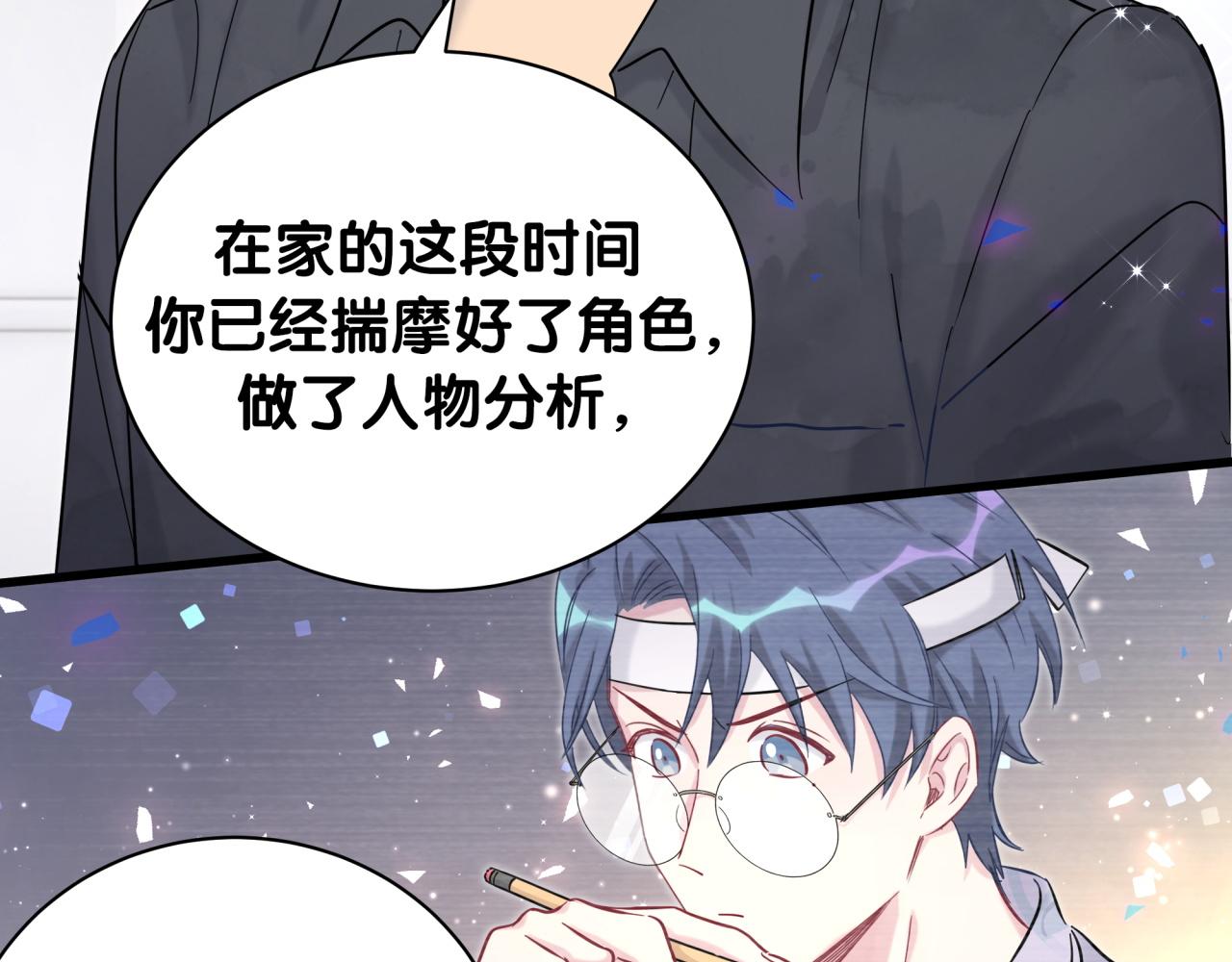 第211话 你觉得我还有机会吗？50