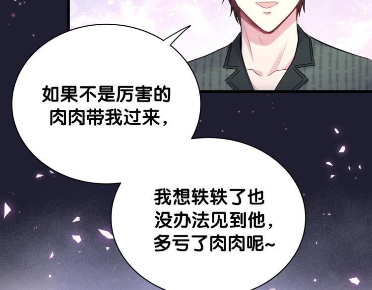 第161话 为所欲为16