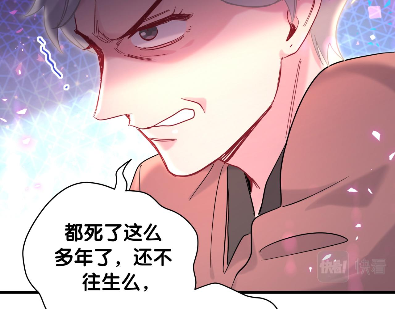 第218话 肯定是药有问题！123