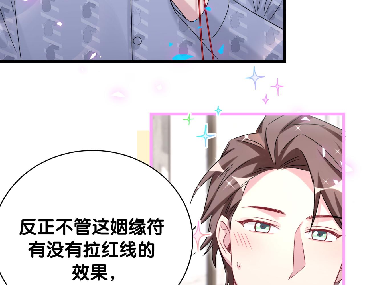 第192话 发挥作用28