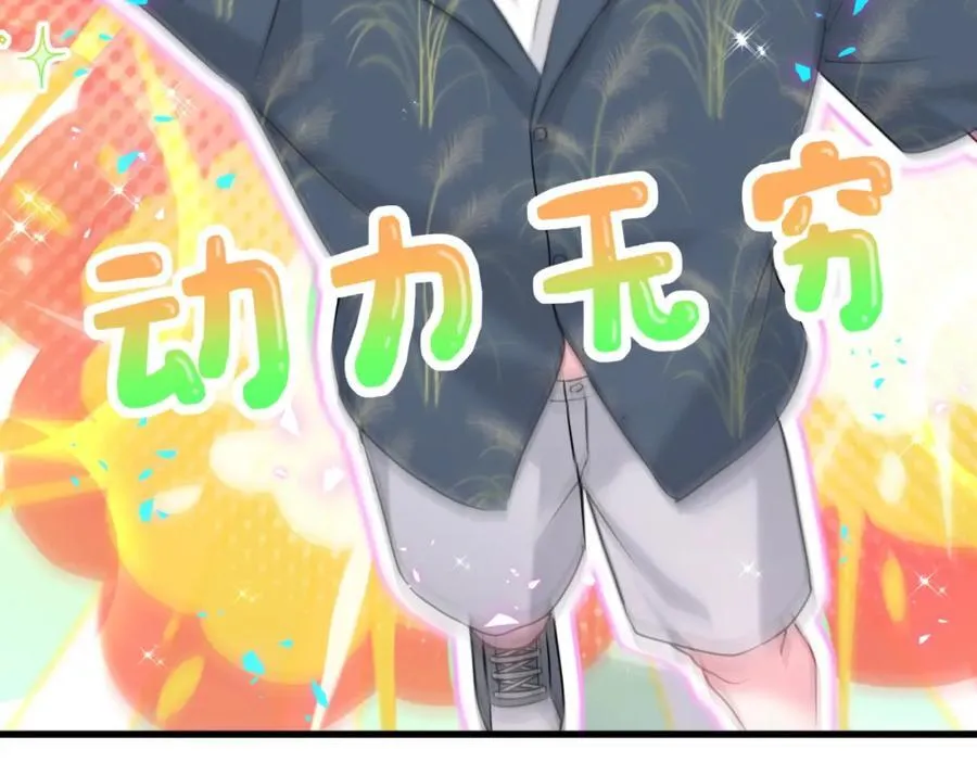 第268话 真是大手笔15