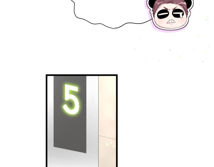 第87话 轶云整晚都没回房间！119