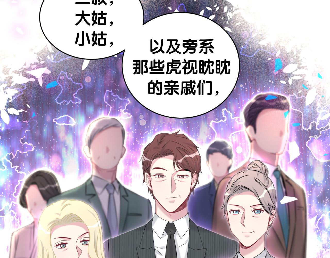 第175话 第三者22