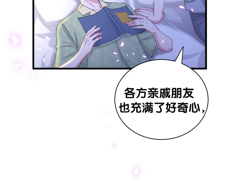 第151话 爸爸！！！12