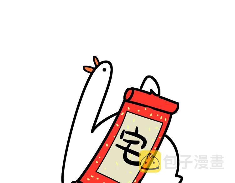 第83话 大家好，我是轶云。110