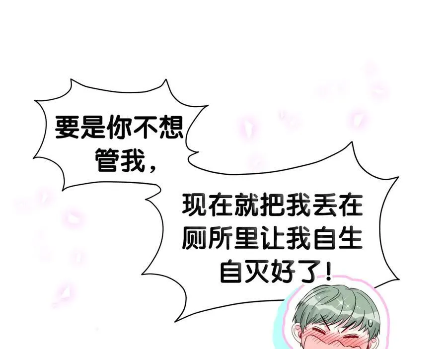第276话 别靠我那么近57