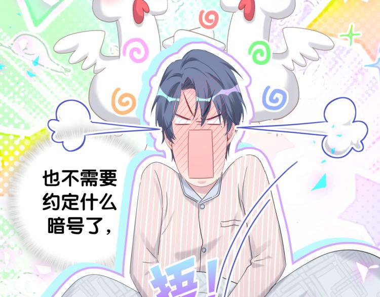 第161话 为所欲为81